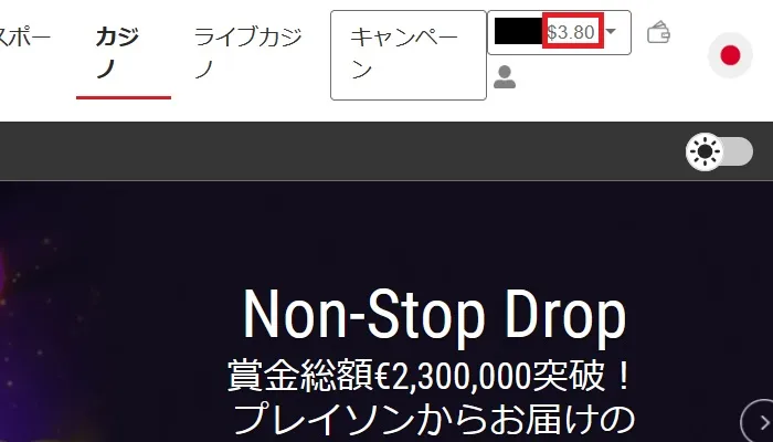 ベットレベルズの入金不要ボーナスの結果04